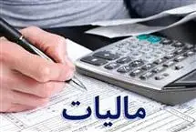 مالیات بر ارث نسبت به حق سرقفلی